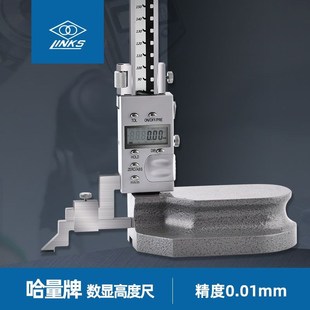 500 300 1000mm 200 哈量数显高度游标卡尺画线尺高度划线尺0