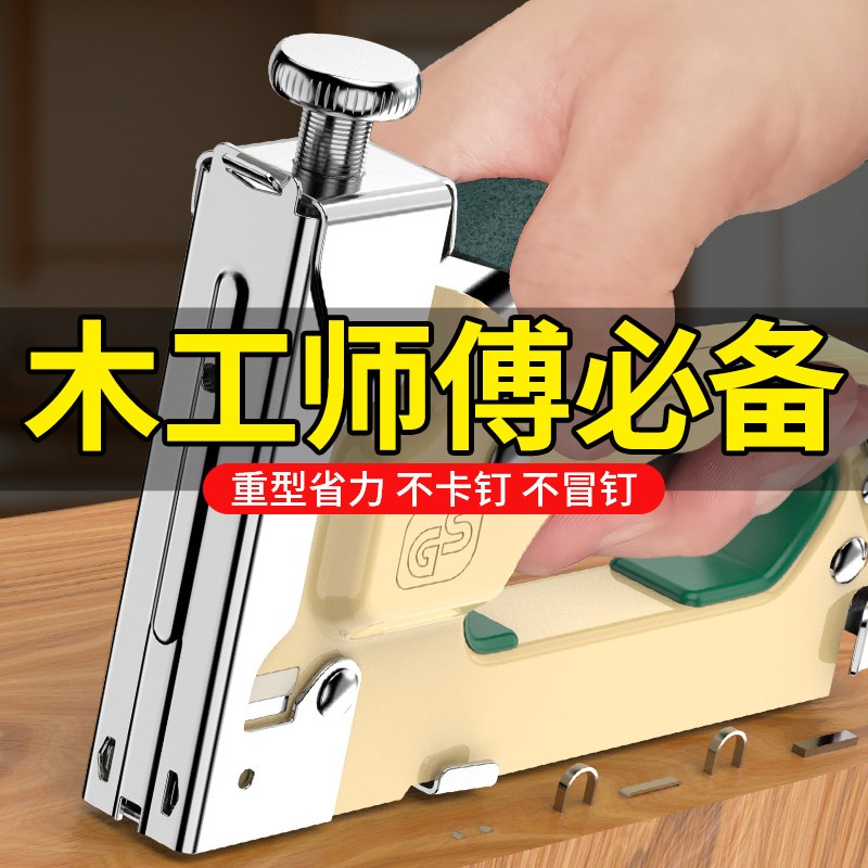 气钉枪木工专用手动打钉枪小型家用射钉枪u型马钉枪打钉器射钉器图片