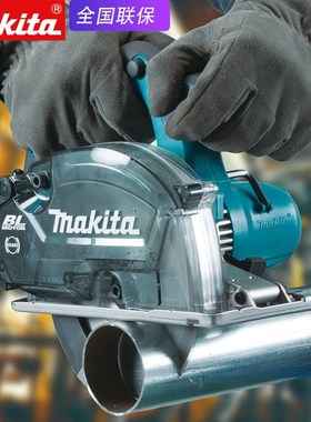 牧田DCS553电锯18V无刷电动圆锯5.0Ah两电一充