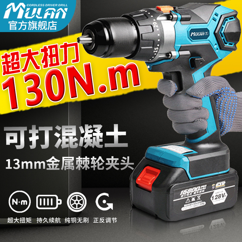 德国无刷手电钻大功率冲击钻锂电钻转充电式手枪钻家用电动螺丝刀