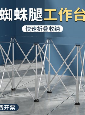 DJ打碟机支架四六脚铝合金八爪鱼控制器不锈钢数码航空箱机柜支架