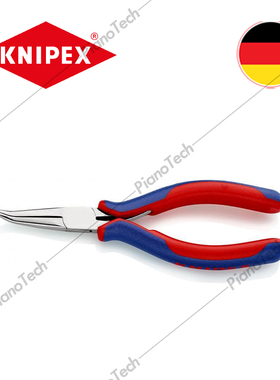 德国原装进口 Knipex 凯尼派克圆长弯头尖嘴钳 琴弦 琴圈 整理钳