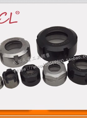 ER螺帽ER11ER16ER20ER25ER32 ER40螺母A M UM型雕刻机刀柄夹头帽