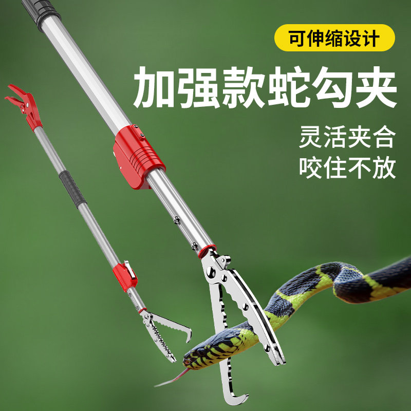 夹蛇神器抓眼镜蛇伸缩2米蛇钩3米钳夹蛇工具补捉器野外黄鳝鱼夹子