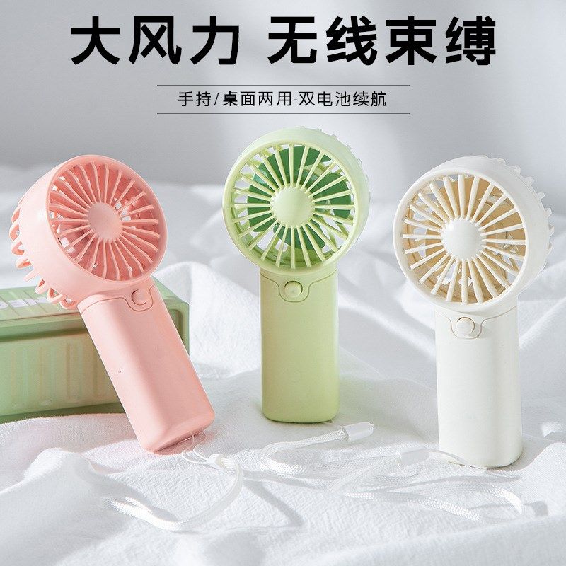 大风力手持小风扇电池款可爱便超长续航静音办公室桌上电风扇便,农机/农具/农膜,排灌设备,淘宝优惠券,粉丝福利购,淘宝优惠卷