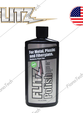 美国原装进口FLITZ Polish Liquid抛光液 金属压克力金属漆面抛光