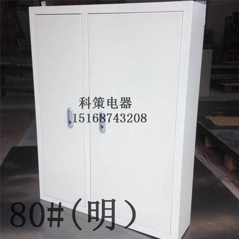厂家直销 80# 明装 内外门排骨箱动力配电照明强电布线箱PZ30(P),农机/农具/农膜,排灌设备,淘宝优惠券,粉丝福利购,淘宝优惠卷