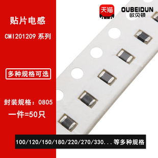 3.3 47UH 470 4.7 2.2 680 220 0805贴片叠层电感100NH