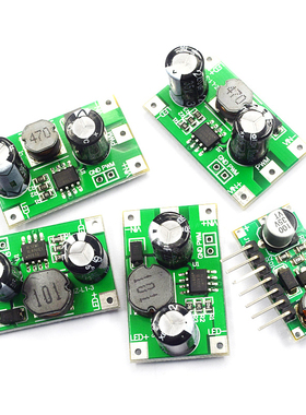 DC-DC恒流模块 1W/3W LED驱动器 350mA/700mA 调光输入5-35VPWM