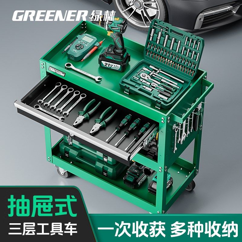 绿林工具车车间移动零件工具推车多功能维修汽修工具箱车小推车,农用物资,苗木固定器/支撑器,淘宝优惠券,粉丝福利购,淘宝优惠卷