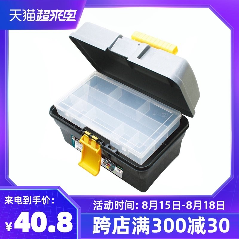 台湾宝工 家用工具箱 内盒式 收纳 美容 电工箱 含元件盒 SB-2918,农用物资,苗木固定器/支撑器,淘宝优惠券,粉丝福利购,淘宝优惠卷