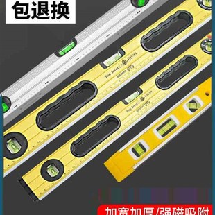 水平尺高精度小型带强磁迷你平水尺铝合金靠尺平衡测量水平仪找平