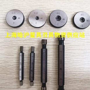 气门环规 10V1 5V1 8V1 12V1 6V1 气门塞规