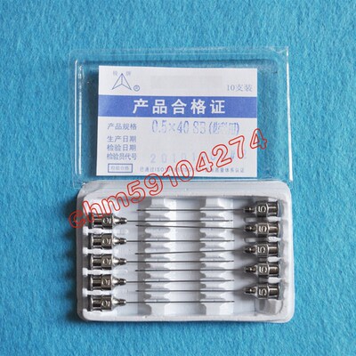 4cm(厘米)不锈钢针头/不锈钢长针头外径0.5x40mm长度一支的价格