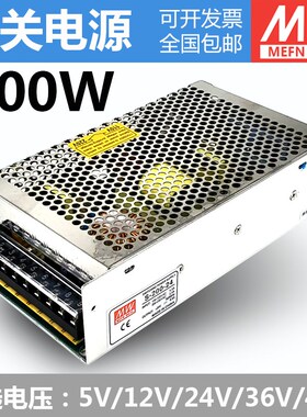 明伟LED开关电源NES/LRS/S20024V85A12V167A5V40A48V工控电源
