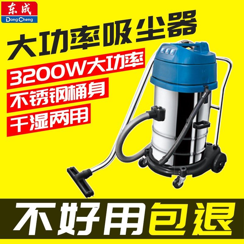 东成1200w吸尘器大功率干湿两用家用吸尘器大容量工业施工除尘器,农用物资,苗木固定器/支撑器,淘宝优惠券,粉丝福利购,淘宝优惠卷