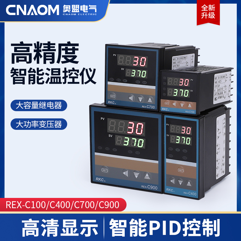 智能温控仪CH102温控器CH402 CH702继电器CH902万能输入PID短壳表