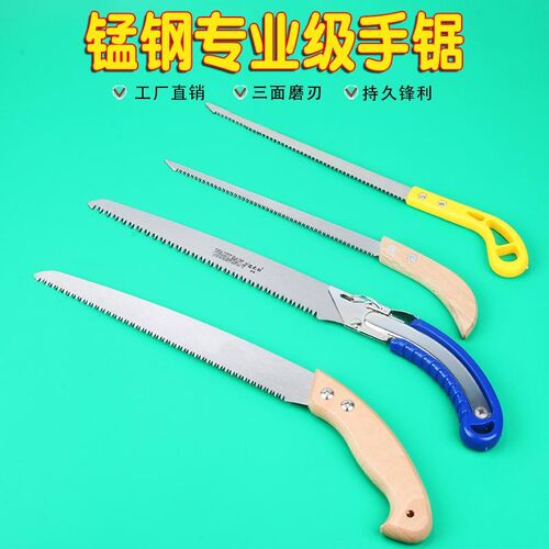 小锯子家用木工锯园林果树户外手锯伐木锯木快速手工折叠锯墙板锯