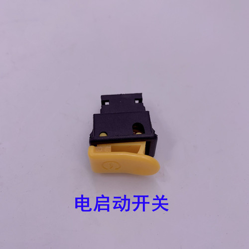 适配豪爵炫迪HJ110-3/5/7/7C弯梁摩托车电启动开关喇叭转向灯按钮