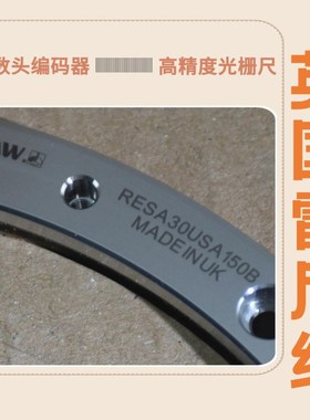 雷尼绍英国RENISHAW圆光栅RESA30USA150B读数头光栅尺细分盒