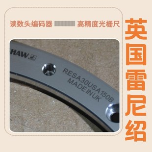 雷尼绍英国RENISHAW圆光栅RESA30USA150B读数头光栅尺细分盒