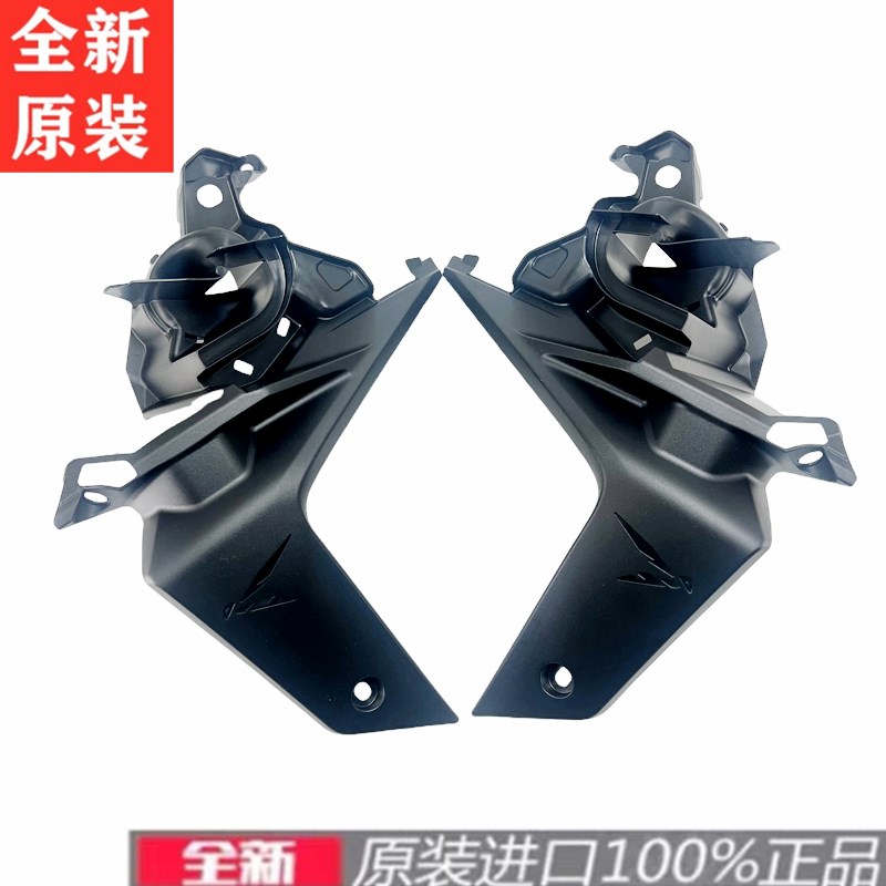 全新原装进口23-25款CB750大黄蜂油箱护罩侧罩导流罩内衬板