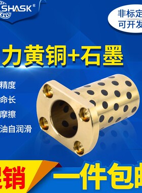 双切边法兰无油衬套 MPTNZ 6 8 10 13 16 - 15 20 25 30 35 40