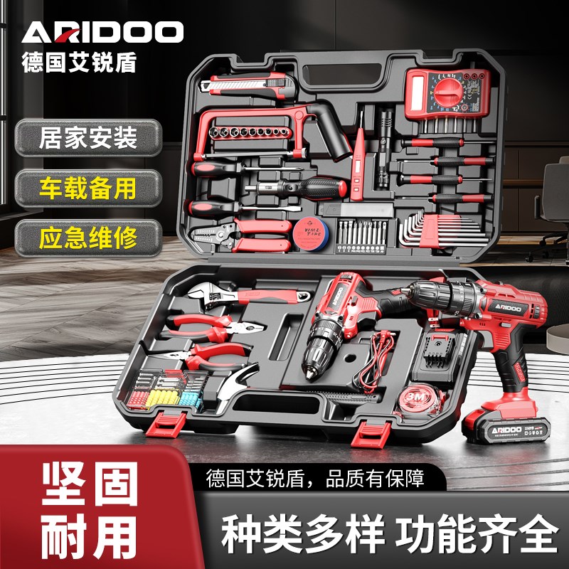 工具套装家用工具箱多功能五金维修大全家庭电工全套组合车载电钻
