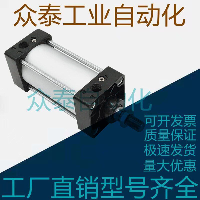 气动大推力重型标准气缸SC80/100/125X50X75X100X150X175X200X30