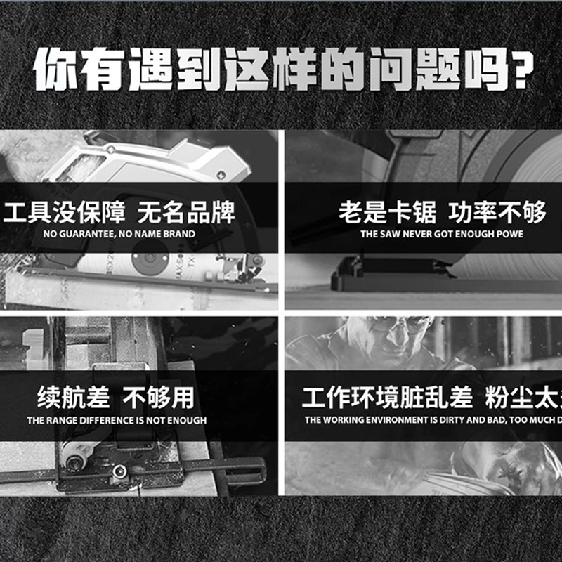 大艺6寸锂电电圆锯无刷充电式单手锯切割机A7-C8809木工圆盘锯