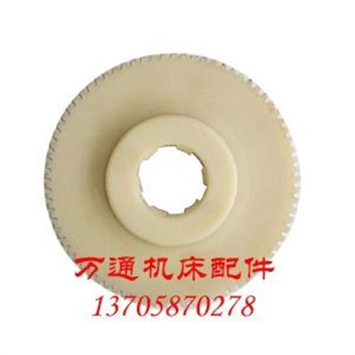广州机床厂C6132A1机床配件  尼龙齿轮