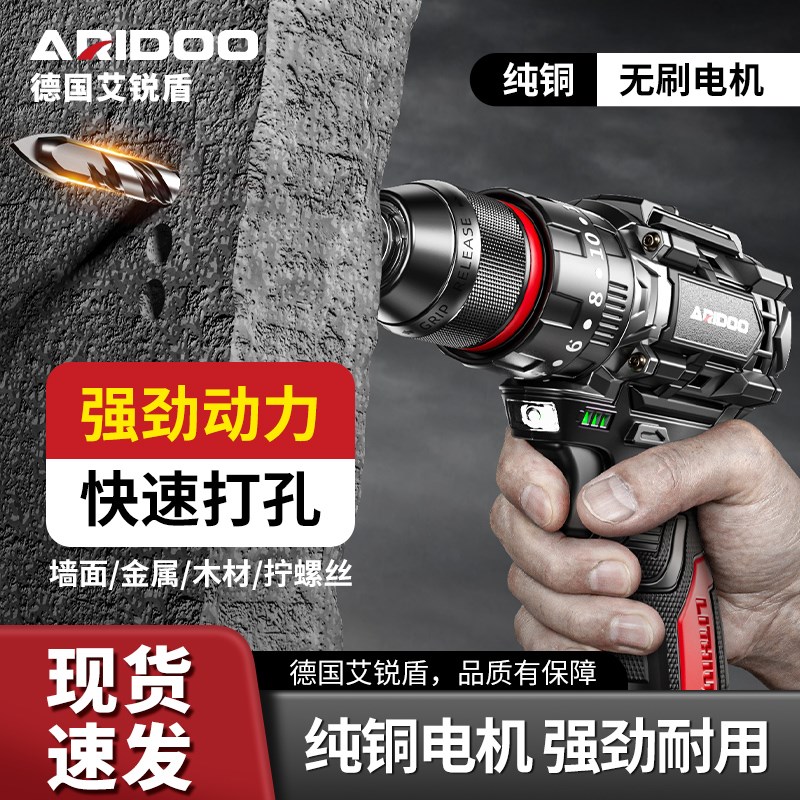 工具箱家用套装多功能五金电工维修车载电钻收纳电钻螺丝刀套装