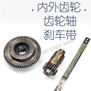 大连机床配件CDS6150B主轴箱齿轮20726内外齿轮Z56 刹车带 齿轮轴