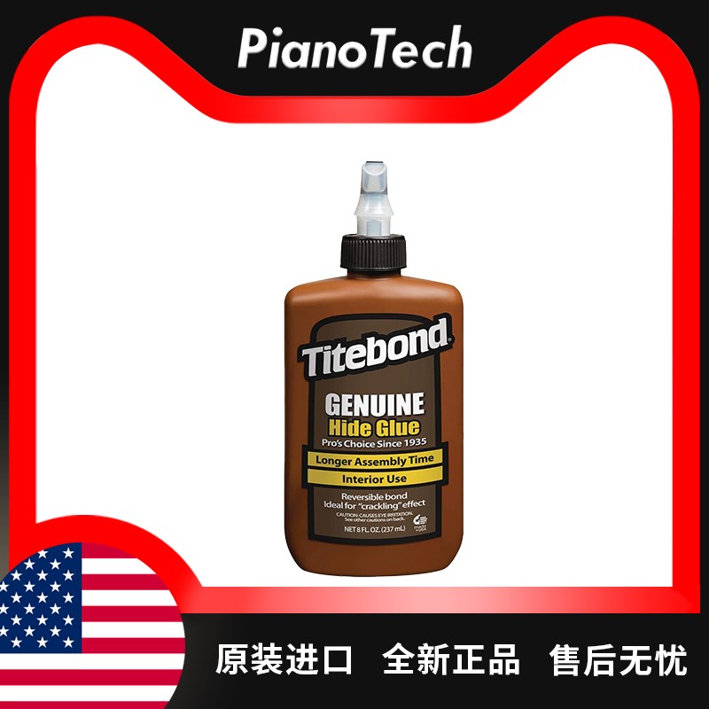 美国太棒胶Titebond hide glue皮胶钢琴木工胶水古玩修复加热可拆