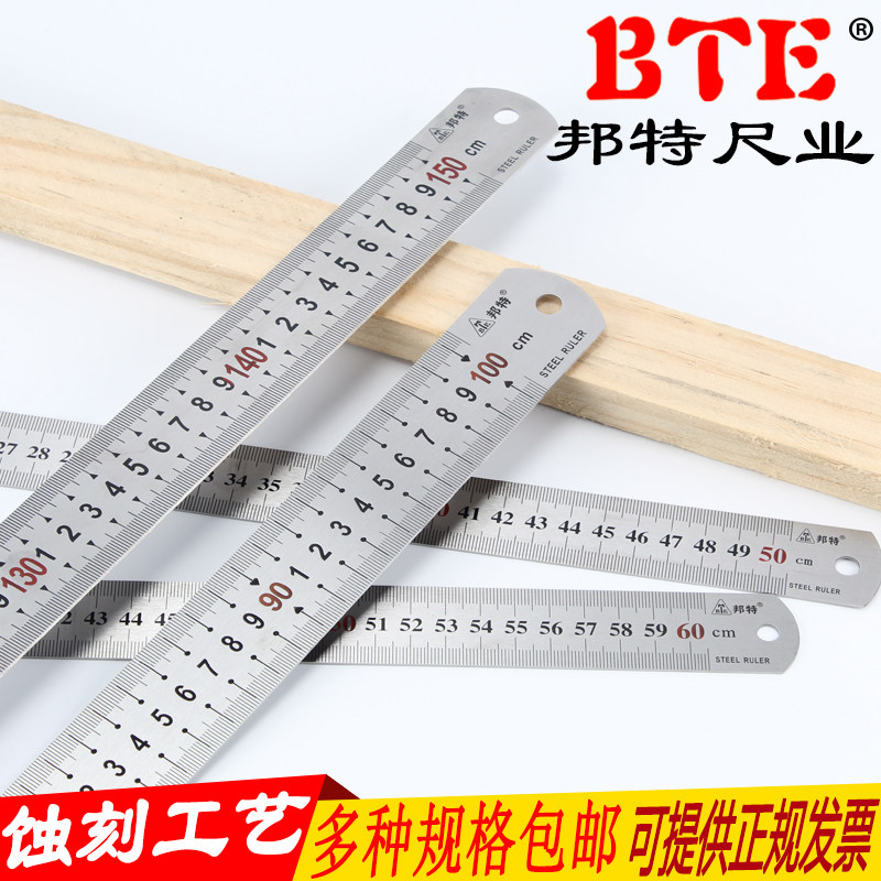 加厚不锈钢直尺1米钢尺2米15/30/50/60CM钢板尺1.2/2.5/3米标尺图片