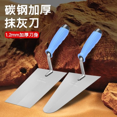 灰铲抹泥刀皿灰刀长兵抹子灰匙批灰刀收光刀泥工瓦工铺贴瓷砖工具