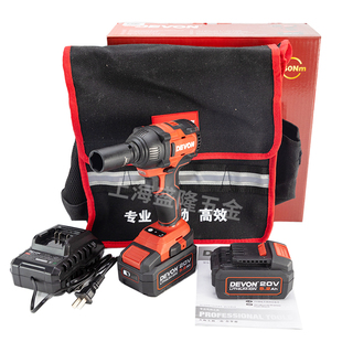 大有20V充电式 无刷电动扳手5733大扭矩锂电冲击电风炮工电动工具