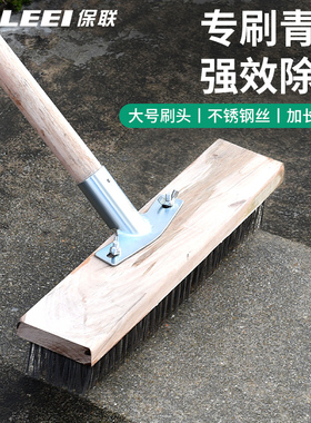 不锈钢钢丝刷地板刷子去青苔长柄铁刷子清洁刷洗地扫把钢刷除神器