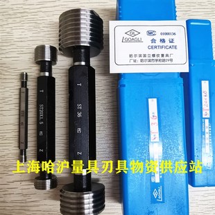 ST10 ST18以上 ST4 ST16 ST14 ST12 ST8 ST6 ST5 ST3 螺套塞规ST2