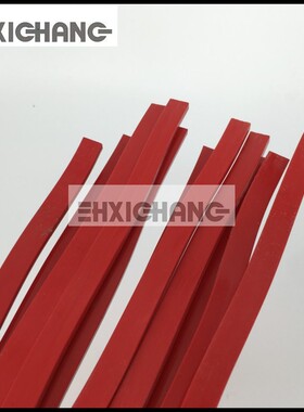 920/1300切纸机刀条胶条液压切纸机刀垫 进口红色蛇型刀条
