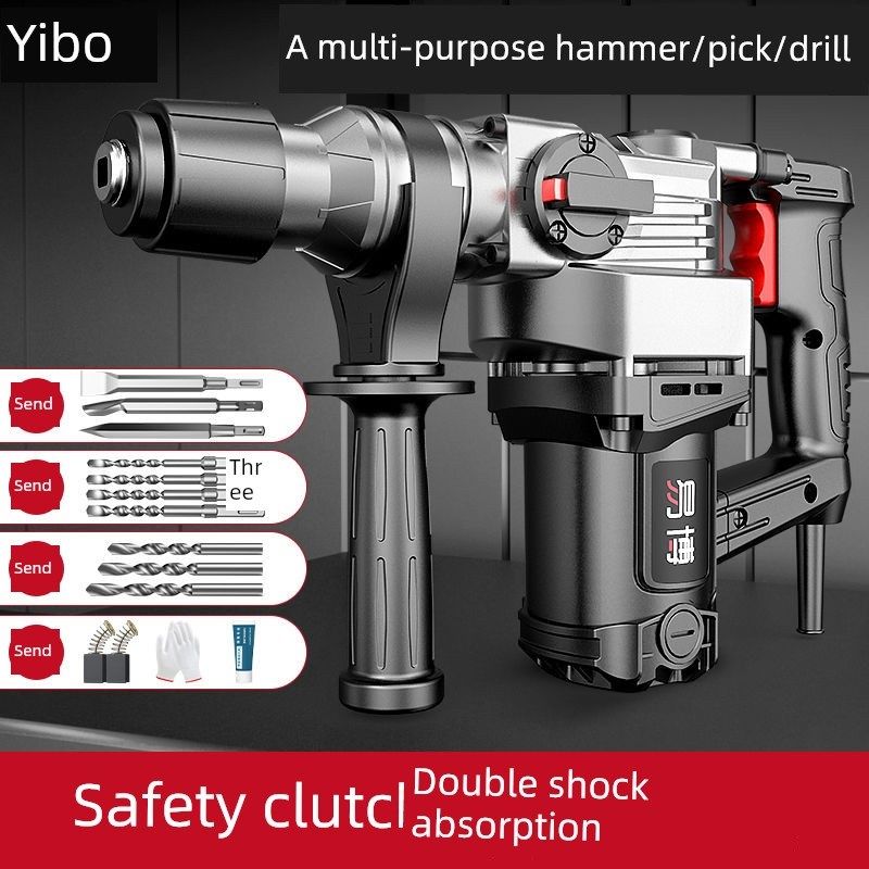 德国进口一博电锤大功率电锤电镐开槽拆墙混凝土重型三冲击电镐,包装,胶带座/封箱器,淘宝优惠券,粉丝福利购,淘宝优惠卷