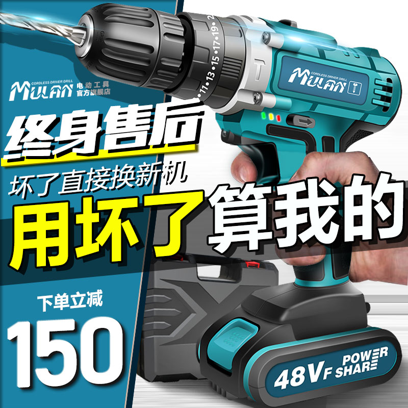 德国充电式手电转钻无刷冲击锂电手钻家用打孔手枪钻电动螺丝刀