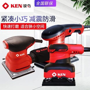 KEN锐奇9300电动砂光机9500木工砂纸机9200家用木材打磨抛光机
