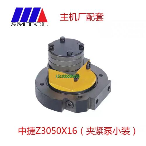 沈阳中捷Z3040Z3050*16摇臂钻夹紧泵座45泵油泵底座45022A电机