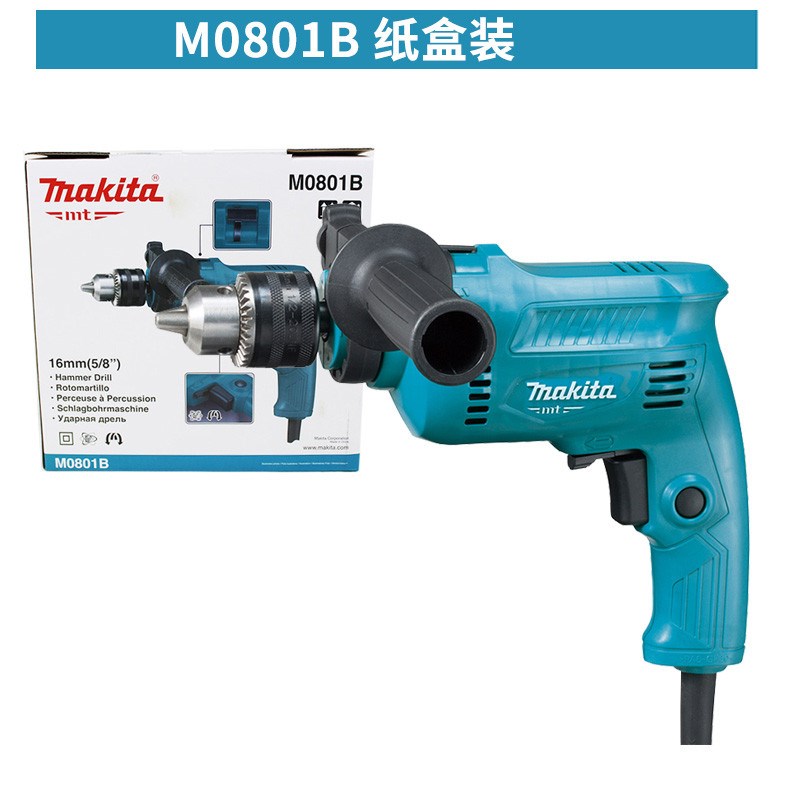 日本makita牧田M0801B冲击钻多功能家用电钻调速手枪钻M0801BX1