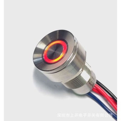 16mm孔径触摸式开关，壹键触发，双色带灯，自带线束直流24V 5A