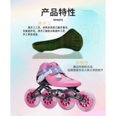 凯乐锐碳纤速滑轮滑鞋 直排轮大轮旱冰 竞速速度儿童成人专业溜冰鞋