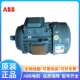 ABB电机M2QA132M4A 7.5KW4P1500转IP55 F级三相380V交流异步马达