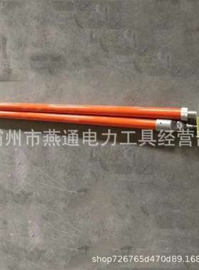 ZF010507绝缘平头锁杆2.5米多用途操作杆10kv高压玻璃钢锁线杆