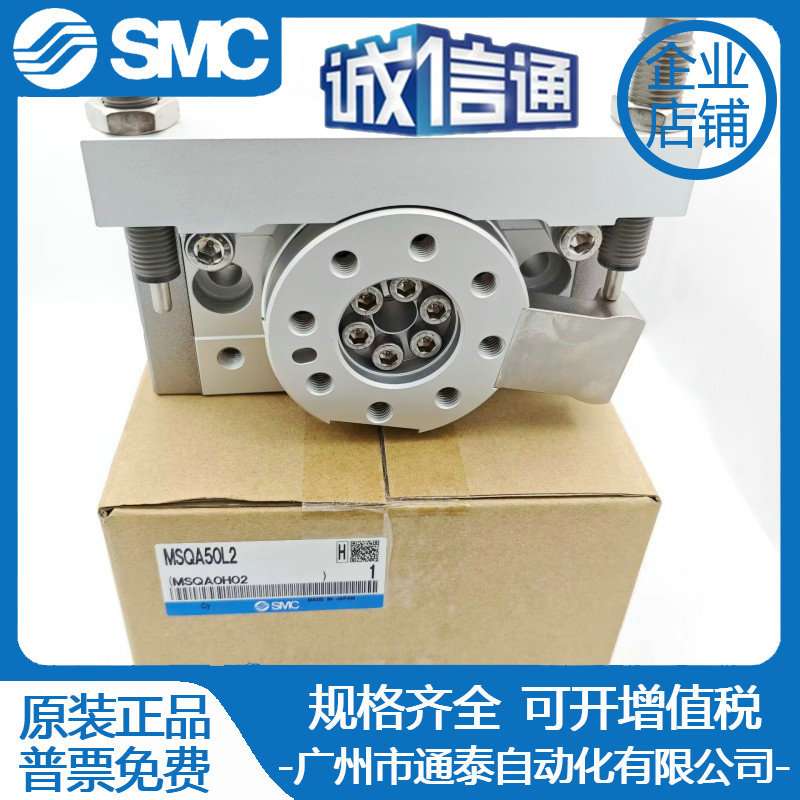 SMC旋转90/180度摆动气缸MSQB-10/20/30/40/50/L2/L3 MSQA10H2 H3